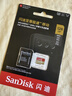 閃迪（SanDisk）128GB TF(MicroSD)內存卡 4K極速金卡A2 V30 U3行車(chē)記錄儀 運動(dòng)相機無(wú)人機 監控存儲卡 讀190MB/s 曬單實(shí)拍圖