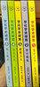 全套14冊 學(xué)化學(xué)來(lái)破案 學(xué)語(yǔ)文來(lái)破案 學(xué)數學(xué)來(lái)破案 生物物理多科學(xué)知識綜合運用 培養立刻思維訓練發(fā)現解決問(wèn)題初中高中一二三年級課外書(shū) 【全14冊】學(xué)化學(xué)+數學(xué)+語(yǔ)文來(lái)破案 曬單實(shí)拍圖