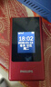 飛利浦（PHILIPS）V13P 海棠紅 翻蓋老人手機 移動(dòng)聯(lián)通電信4G全網(wǎng)通 雙卡雙待老年人手機大字大聲音備用智能學(xué)生手機 曬單實(shí)拍圖