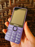 諾基亞2025新上市高端老人機4G5G全網(wǎng)通大屏幕大字超長(cháng)待機老年手機專(zhuān)用老人手機老年機移動(dòng)聯(lián)通電信廣電 紫色【205新款-側鍵開(kāi)手電筒】 移動(dòng)版【支持移動(dòng)4G/5G卡】 手機+電池+充電器 曬單實(shí)拍圖
