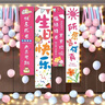 青葦 生日裝飾布置條幅串燈串氣球套裝兒童生日宴派對裝飾快樂(lè )成長(cháng) 曬單實(shí)拍圖