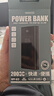 remax【3C認證】22.5W超級快充20000毫安充電寶移動(dòng)電源可上飛機PD20W快充適用蘋(píng)果17小米華為榮耀手機 曬單實(shí)拍圖