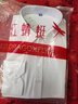 紅蜻蜓（RED DRAGONFLY）長(cháng)袖襯衫男時(shí)尚休閑百搭高彈抗皺免燙舒適打底襯衫男上衣白色2XL 曬單實(shí)拍圖