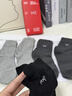 貓人男士襪子男純棉秋冬中筒襪10A抑菌防臭吸汗刺繡logo休閑商務(wù)男襪 曬單實(shí)拍圖