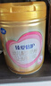 飛鶴臻愛(ài)倍護 幼兒配方奶粉3段(1-3歲) 900g*6 乳鐵蛋白 育兒補貼 曬單實(shí)拍圖
