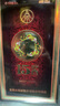 五糧液15醬30版53度醬香型白酒 500ml *6盒 過(guò)年送禮 高端年貨禮盒 整箱 曬單實(shí)拍圖