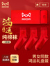 貓人（MiiOW）[禮盒裝]男女同款[10A抗菌100%純棉]男女襪本命馬年騏驥紅色 3雙 曬單實(shí)拍圖