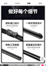 京太適用標致408雨刮器片原廠(chǎng)原裝靜音膠條致408雨刷器標志408X雨刮片 標致408【14-24款】一對裝 曬單實(shí)拍圖
