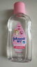 強生（Johnson）嬰兒撫觸油100ml 寶寶保濕護膚按摩潤膚護發(fā)身體卸妝精油新年禮物 曬單實(shí)拍圖
