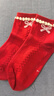 棉滿(mǎn)滿(mǎn)兒童襪子100%純棉抗菌本命年大紅色馬年新年中筒襪女童秋冬季5雙 曬單實(shí)拍圖