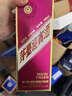 茅臺 迎賓酒 紫迎賓 醬香型白酒 53度 500ml 單瓶裝 曬單實(shí)拍圖