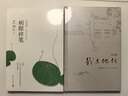 病隙碎筆+我與地壇(紀念版)（套裝2冊）   精裝正版無(wú)刪減 史鐵生散文集 曬單實(shí)拍圖