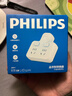 飛利浦（PHILIPS）插座轉換器 宿舍轉換插頭 墻面擴展插座 排插品字形插座 插板 插排無(wú)線(xiàn)一轉二分控插座 3021W 曬單實(shí)拍圖