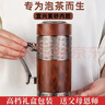 西多米保溫杯男士紫砂泡茶杯退休生日禮物男送老人長(cháng)輩師父親爸爸實(shí)用 曬單實(shí)拍圖