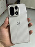 猩球衛士輕薄光柵適用一加15手機殼OnePlus15輕薄紋理保護套磨砂透明殼透白 曬單實(shí)拍圖