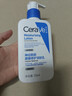 適樂(lè )膚（CeraVe）C乳236ml（男士女士生日禮物保濕補水乳液身體乳面霜張凌赫同款） 曬單實(shí)拍圖