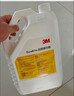 3M地板蠟電子工廠(chǎng)精密設備區零件生產(chǎn)車(chē)間防靜電蠟【3.78L/桶】ky 3.78L 1桶 防靜電地板蠟 曬單實(shí)拍圖