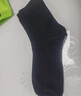 有棵樹(shù)男士襪子男純棉中筒襪10A抗菌防臭商務(wù)襪吸汗透氣抗起球休閑長(cháng)襪 曬單實(shí)拍圖