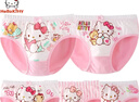 Hello Kitty兒童內褲女童寶寶小女孩5條裝三角底褲短褲 KTN255花色130 曬單實(shí)拍圖