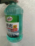 龜牌（Turtle Wax）硬殼防凍玻璃水-25°汽車(chē)強力去油膜去污雨刮水四季通用2L*2瓶 曬單實(shí)拍圖