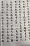 玉水湖鎮尺書(shū)法黃銅鎮紙尺銅壓書(shū)紙銅紙鎮金屬銅尺毛筆字壓條專(zhuān)用正尺紙練字壓板 黃銅素面鎮尺一對加袋 曬單實(shí)拍圖
