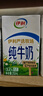 伊利【新鮮日期】純牛奶250ml*24盒 優(yōu)質(zhì)乳蛋白 嚴選牧場(chǎng)年貨禮盒裝 曬單實(shí)拍圖