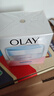 玉蘭油（OLAY）透亮潤膚面霜50g提拉緊致煥白亮白保濕面霜護膚新年禮物送女友 曬單實(shí)拍圖