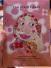 FAN BEAUTY DIARY蝦青素雙抗早安面膜25片【5盒裝】緊致抗皺舒緩 禮物女 曬單實(shí)拍圖