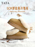 他她（TATA）雪地靴2025冬厚底毛絨靴保暖低幫棉鞋毛毛女鞋子WDX17DM5 黃/白36 曬單實(shí)拍圖