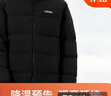 阿迪達斯（adidas）火鍋羽絨服男防風(fēng)保暖男裝舒適休閑運動(dòng)服連帽外套 黑色 M 曬單實(shí)拍圖