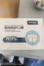史迪克N95級口罩醫用防護口罩獨立包裝滅菌級醫用口罩 【白色】N95醫用防護口罩【獨立包裝】 共30枚 曬單實(shí)拍圖