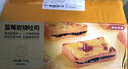 京東京造巖燒藍莓吐司500g/箱 乳酪吐司面包手撕代餐零食點(diǎn)心早餐 曬單實(shí)拍圖