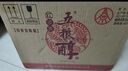 五糧液五糧醇濃香紅淡雅42度白酒純糧食酒整箱鐵盒禮盒高度白酒 42度 500mL 6瓶 五糧醇紅淡雅整箱 曬單實(shí)拍圖