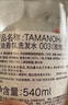Tamanohada日本進(jìn)口無(wú)硅油香氛洗發(fā)水控油柔順540ml 玫瑰香003【臨期清倉】 曬單實(shí)拍圖