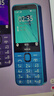 諾基亞（NOKIA）235 4G 移動(dòng)聯(lián)通電信全網(wǎng)通 2.8英寸雙卡雙待 直板按鍵手機 老人老年手機 學(xué)生手機 藍色 曬單實(shí)拍圖