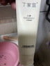 丁家宜洗面奶男女士氨基酸潔面乳護膚品溫和深層清潔國貨100g 曬單實(shí)拍圖