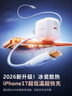 圖拉斯蘋(píng)果17充電器【熱賣(mài)榜TOP】適配原裝45W充電頭iphone17promax15小冰充16手機快充星宇白 曬單實(shí)拍圖