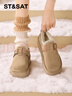 星期六牛皮加絨勃肯鞋女鞋冬2025新款全包懶人一腳蹬厚底增高雪地靴棉鞋 曬單實(shí)拍圖