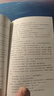 天幕紅塵未刪減版 遙遠的救世主 、背叛（豆豆三部曲）、天局（作者矯?。?電視劇《天道》長(cháng)篇正版原著(zhù)小說(shuō) 天幕紅塵 曬單實(shí)拍圖