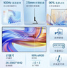 惠普HP 27英寸2K顯示器 S27Q 2025款 IPS技術(shù) 100HZ 低藍光愛(ài)眼 廣色域電腦辦公顯示器 支持壁掛 曬單實(shí)拍圖