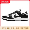 耐克NIKE 女子運動(dòng)鞋 板鞋DUNK LOW  春夏休閑鞋 DZ5196-600 DD1503-101黑白熊貓 36 曬單實(shí)拍圖