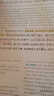 一本高中生必背古詩(shī)文 2026高中語(yǔ)文同步教材必備古詩(shī)詞文言文詩(shī)歌鑒賞導圖助記高一高二高三教輔工具書(shū) 曬單實(shí)拍圖