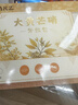 HKMRZ大黃芒硝外敷袋剖腹產(chǎn)芒硝中藥外敷袋剖腹產(chǎn)后專(zhuān)用疤痕消腫消炎袋 曬單實(shí)拍圖