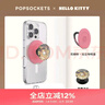 PopSockets【暖絨絮語(yǔ)】泡泡騷xHello Kitty秋冬限定合作系列蘋(píng)果手機支架磁吸氣囊防摔磁吸流沙硅膠圓啪嗒 雪舞流光+花瓣粉【站立】啪嗒盤(pán) 曬單實(shí)拍圖