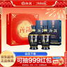 汾酒 藍汾清香型白酒53度475ml*2瓶 (53度仿藍瓷) 節慶禮盒裝 曬單實(shí)拍圖