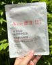 雅漾（Avene）【樊振東同款】專(zhuān)研保濕修護面膜25片 舒緩補水B5敏感肌男士女士 曬單實(shí)拍圖