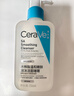 適樂(lè )膚（CeraVe）【油痘肌救星】水楊酸洗面奶473ml（男女士控油祛痘去黑頭禮物） 曬單實(shí)拍圖