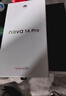 華為 nova 14 Pro  256GB 羽砂黑 鴻蒙AI 多焦段紅楓質(zhì)感人像 鴻蒙智能華為手機【贈話(huà)費券】國家補貼 曬單實(shí)拍圖