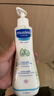 妙思樂(lè )（MUSTELA）法國原裝進(jìn)口兒童保濕潤膚乳秋冬面霜300ml*2嬰兒身體乳新年禮物 曬單實(shí)拍圖