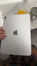 Apple/蘋(píng)果 iPad11英寸 A16芯片2025年款 平板電腦 (128GB WLAN版/學(xué)習辦公娛樂(lè ))銀色 曬單實(shí)拍圖